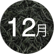12Ʒ
