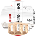 黄山云雾茶